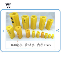 10 yellow sleeve reduction permanent magnet servo motor accessories complete specifications high-quality motor plastic protective cover