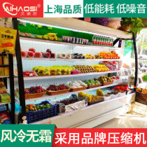 Ehaus air curtain cabinet malatang ordering cabinet refrigerated display cabinet commercial vertical air-cooled freezer fruit preservation cabinet