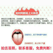 Evodia foot paste on the hot and cold foot paste Yongquan acupoint to cause fire down sleep is not good to get wet to the palace cold foot paste