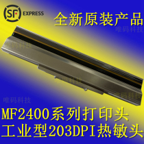 TSC MF2400 Print Head MA2400 Water Wash Mark Label Tag Industrial Bar Code Printer Thermal Head