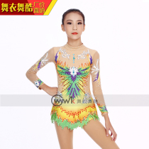 Dance clothes and dance cool art gymnastics uniform bodybuilding competition figure skating female childrens performance customized Middle School training