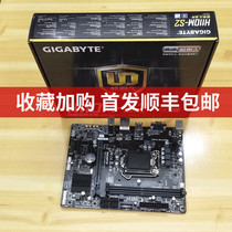 New boxed Gigabyte Gigabyte H110M-S2 motherboard B250M-K J DDR4 memory 6 7 with 1151