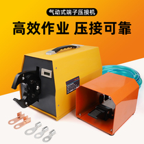  FEK-300L pneumatic terminal crimping pliers crimping wire automatic air clamp crimping wire terminal machine tube jaw cold pressure