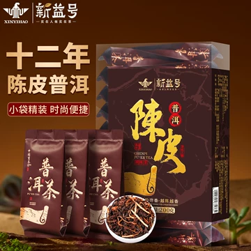 新会陈皮普洱茶新益号-新会陈皮普洱茶新益号促销价格、新会陈皮普洱茶