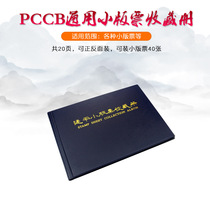 Mingtai small edition ticket collection stamp album Empty volume PCCB universal small edition stamp collection black bottom can hold 40 sheets