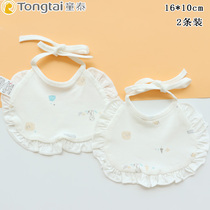 Tongtai double-layer cotton small bib Newborn wipe mouth bib Absorbent soft 2-pack lace-up saliva towel