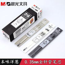 Chenguang natural neutral refill 4074 onion 0.35mm black full needle tube replacement refill fine water refill AGR6402E