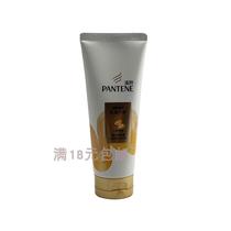 Pantene conditioner 200ml emulsion Repair Moisturizing Essence amino acid for dry bifurcation hair cream