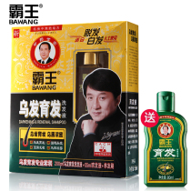Bawang Wutfa hair hair shampoo 200ml Shouwu anti-hair hair hair hair hair improvement white hair flagship store