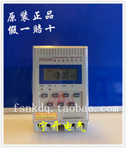 Zhuhai Omeike time control switch KG326T 220V 25A original big promotion Guangdong general distributor