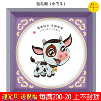 Auspicious Boy Niu Baby Birth Gift Customized 12 Zodiac Fetal Hair Painting Infant Souvenir Little Flying Cow 2021