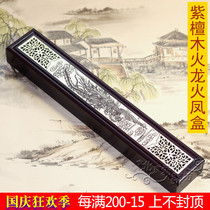 Newborn Baby Full Moon gift custom collection fetal brush box souvenir A- 01 Rosewood fire dragon fire Phoenix