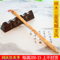 Auspicious boy Baby Full Moon haircut Collection making fetal brush baby souvenir D-65 peach wood Samsung carved dragon