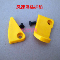Tire pickage machine tire removal machine accessories wind speed tire pickoff bird head pad pneumatic tire removal head rubber pad plastic gasket