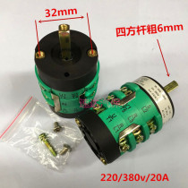 Tire machine accessories forward and reverse switch tire removal machine reverse switch Xinrui Huayang tire change machine power switch