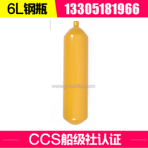 BONITO factory direct sales 6L6 liter cylinder diving bottle standard breathing cylinder CC classification society certification