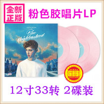Spot New genuine Troye Sivan Troy Hevan blue block LP powder record 12 inch 2 disc