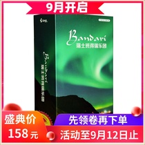 New Genuine Swiss Banderui Orchestra Collection Collection Collection 16CD Light Music Disc Disc Fine Packaging