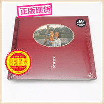 Spot New genuine Modern Sky Records Song Dongye Album An Heqiao North CD Miss Dong lyrics book