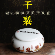 Yang Shilang olive oil chapped cream Hand cream exfoliates rough peeling moisturizes cracked blood and mouth healing and repair