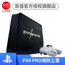  Good value PS4 dust cover PS4pro dust cover PS4PRO dust cover Storage protective cover