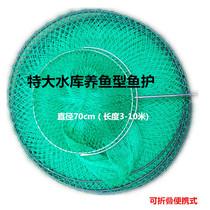 Extra-long and super-large 18-share fishing net hand-woven foldable reservoir fish net felling fishing fishing protection quick-drying