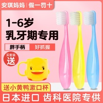 Japan imported Ci fat toothbrush children ultra-fine soft hair Baby Baby Baby Baby toothbrush short handle 1-2-6 years old