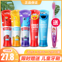 Yunnan Baiyao Probiotics Children Toothpaste 3-6 years old-12 years old anti-decay teeth can be swallowed without fluorine strawberry