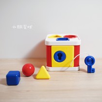 UK Ambi toys geometric shape matching key unlock box baby basic entry shape box toy