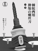 Fattening ratchet double-duty screwdriver cross I mini-changed cones telescopic labor-saving double head Plum Blossom