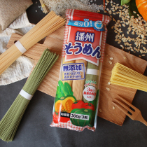 Japans Shintaro Bozhou baby supplementary noodles spinach pumpkin tricolor noodles baby vegetable noodles without salt
