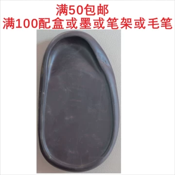 坑仔岩端砚-坑仔岩端砚促销价格、坑仔岩端砚品牌- 淘宝