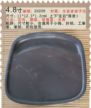水岩老坑端砚-水岩老坑端砚促销价格、水岩老坑端砚品牌- 淘宝