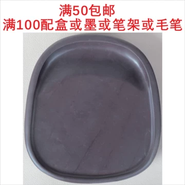端砚坑仔岩-端砚坑仔岩促销价格、端砚坑仔岩品牌- 淘宝