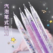 Cute pencil knife high-value girl heart hand account tape knife carving knife demolition express knife paper knife knife