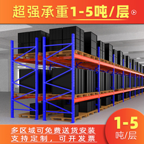Heavy weights plus coarse thickened large high level load-bearing frame iron frame Sub-customizable warehouse beam-type pallet heavy-type shelving