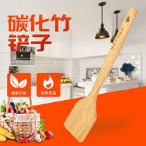 Wooden Spatula Lettering thickened carbonized bamboo Spatula Handmade Ejiao cake team with boiled bakelite spatula Mei Si Kang Chen