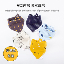 ins baby pure cotton saliva towel baby autumn and winter super soft absorbent triangle towel with newborn foreign air surrounding mouth surrounding the tide