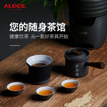 Love Road passenger travel tea set carrying case forget two pots and three cups home outdoor simple portable kung fu tea set