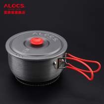 Love road passengers to the mountain Jun ring single pot camping cookware outdoor wok non-stick hot pot portable pot wild cooking pot