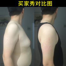 Mens body shaping vest chest wrap chest bandage chest reduction thin breast big breast artifact plastic chest tight chest underwear
