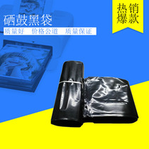 Selenium Drum Black Bag Selenium Drum Packing Bag Black Bag Selenium Drum Black Inner Bag Panasonic Powder Box Black Bag 12a Black Bag