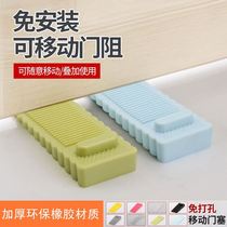 Windproof and anti-collision door stopper door stop non-punching creative silicone household anti-pinch door stopper safety door door stopper