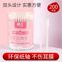200 baby cotton swab paper stick childrens fine paper shaft scoop head baby ear nose newborn cleaning stick cotton swab