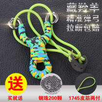 Tibetan antelope outdoor slingshot competitive stainless steel titanium steel reflex bow precision slingshot metal slingshot traditional professional