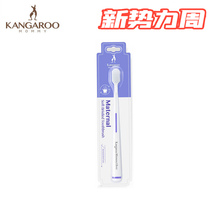 Kangaroo mother pregnant woman toothbrush pregnant woman moon toothbrush soft hair prenatal special oral care toothbrush