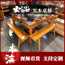 Factory string incense custom wood carved induction cooker hot pot long square table commercial marble hot pot table and chair combination