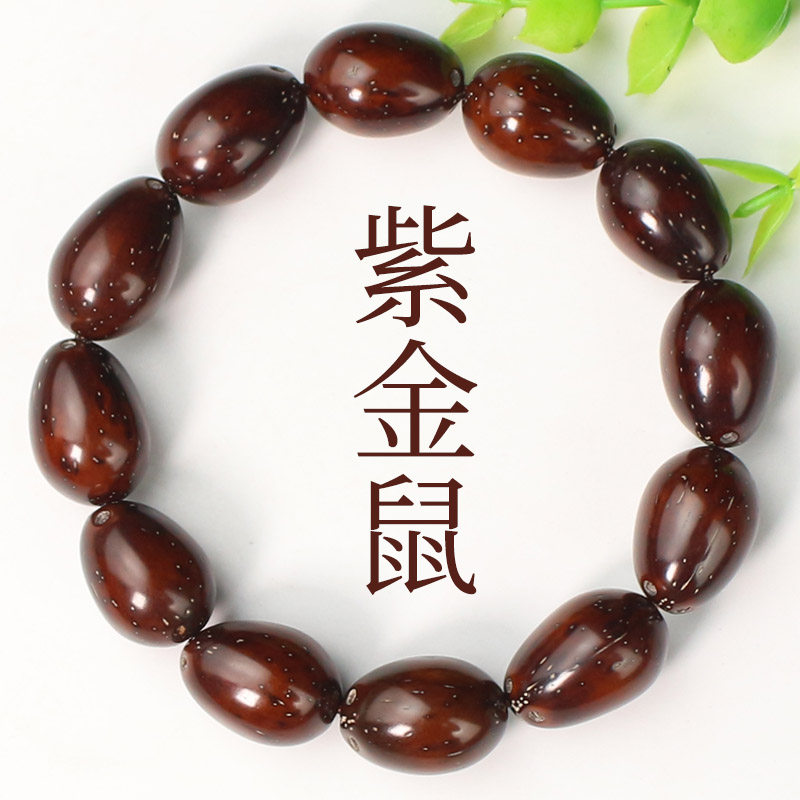 紫金鼠108颗文玩手串-紫金鼠108颗文玩手串促销价格、紫金鼠108颗文玩手