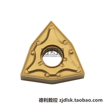 Japanese SL CNC blade WNMG080404-MA UE6020