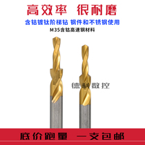 Stainless steel step drill Secondary straight shank step drill Step drill Countersunk drill Cobalt step drill M3-M8